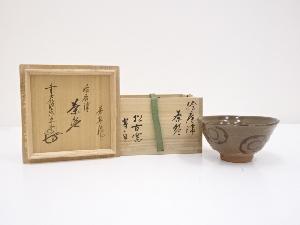 ネットショップ圭 netshop Kei | 古美術・骨董・茶道具・書画の販売サイト